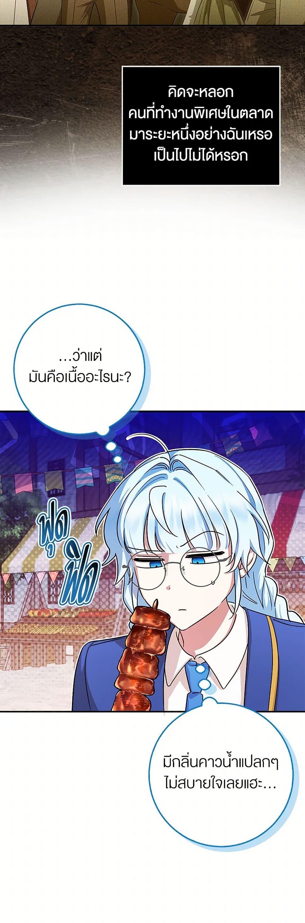 Manga-lc-com อ่านมังงะ อ่านการ์ตูน ออนไลน์ ฟรี The Countdown of My Death Is Spamming My Status Window ตอนที่ 1 2 3 4 5 6 7 8 9 10 11 12 13 14 ฟรี ไม่มีโฆษณา Manga-lc - อ่าน มังงะ อ่าน การ์ตูน ออนไลน์ อ่านมังงะ ฟรี