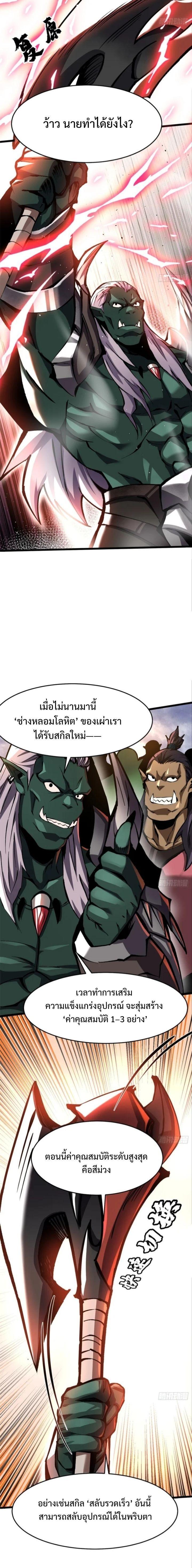 Manga-lc-com อ่านมังงะ อ่านการ์ตูน ออนไลน์ ฟรี I REALLY DON’T WANT TO LEARN FORBIDDEN SPELLS ตอนที่ 1 2 3 4 5 6 7 8 9 10 11 12 13 14 ฟรี ไม่มีโฆษณา Manga-lc - อ่าน มังงะ อ่าน การ์ตูน ออนไลน์ อ่านมังงะ ฟรี