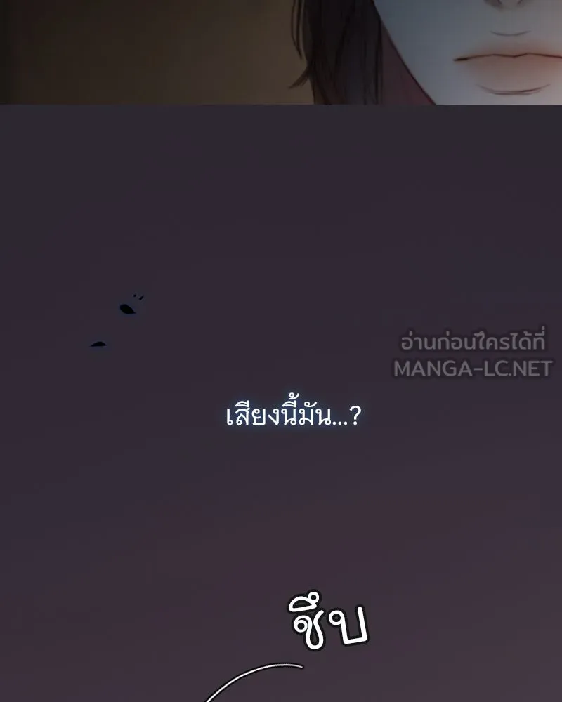 เซเรน่า ตอนที่ 113 รูปที่ 105