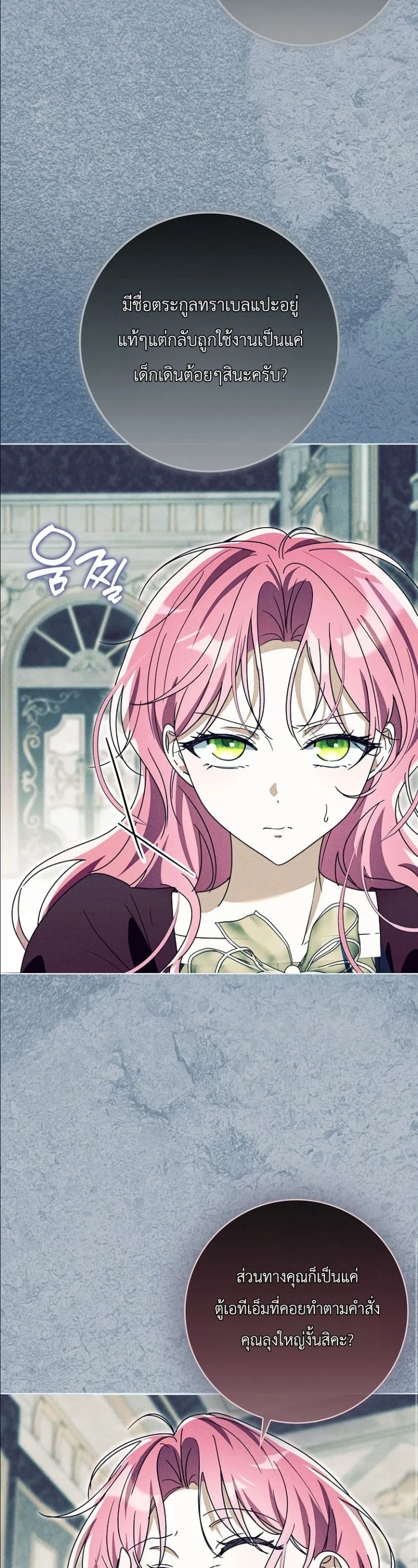 Manga-lc-com อ่านมังงะ อ่านการ์ตูน ออนไลน์ ฟรี I Will Save My Dad ตอนที่ 1 2 3 4 5 6 7 8 9 10 11 12 13 14 ฟรี ไม่มีโฆษณา Manga-lc - อ่าน มังงะ อ่าน การ์ตูน ออนไลน์ อ่านมังงะ ฟรี