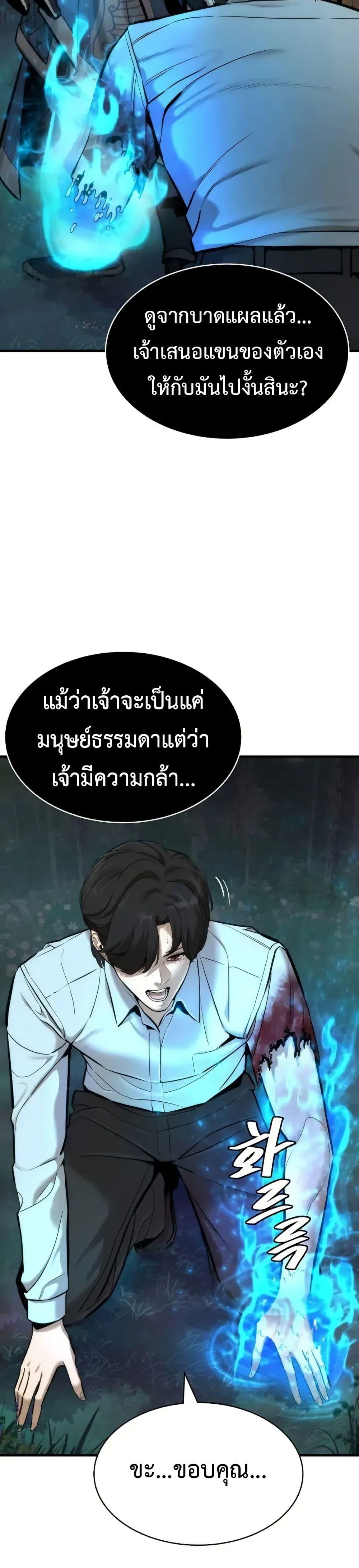 Manga-lc-com อ่านมังงะ อ่านการ์ตูน ออนไลน์ ฟรี A Regressor’s Tale of Cultivation ตอนที่ 1 2 3 4 5 6 7 8 9 10 11 12 13 14 ฟรี ไม่มีโฆษณา Manga-lc - อ่าน มังงะ อ่าน การ์ตูน ออนไลน์ อ่านมังงะ ฟรี