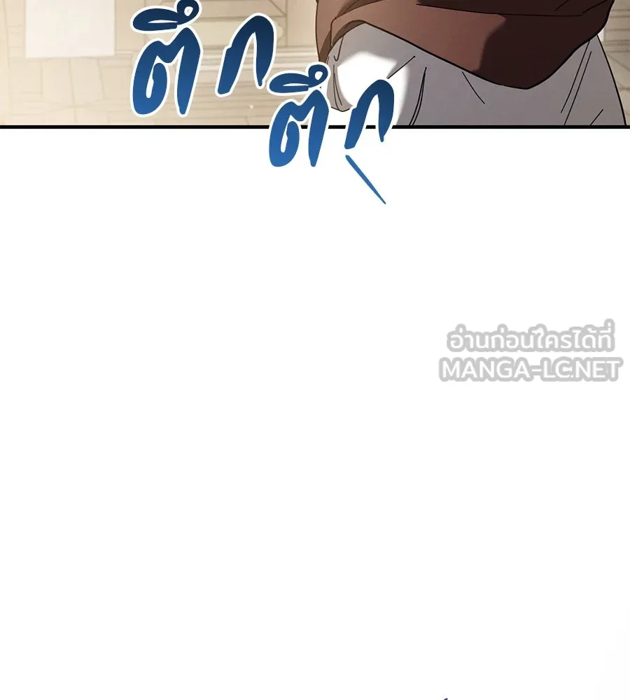 เรือนจำรัก ตอนที่ 44 รูปที่ 6