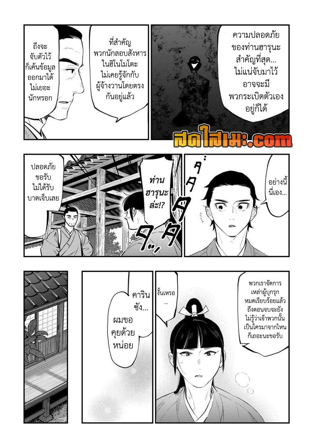 Manga-lc-com อ่านมังงะ อ่านการ์ตูน ออนไลน์ ฟรี The New Gate ตอนที่ 1 2 3 4 5 6 7 8 9 10 11 12 13 14 ฟรี ไม่มีโฆษณา Manga-lc - อ่าน มังงะ อ่าน การ์ตูน ออนไลน์ อ่านมังงะ ฟรี