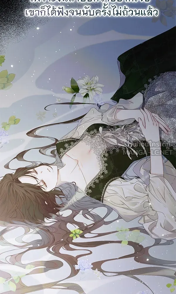 ชีวิตนี้เพื่อเธอ ตอนที่ 25 รูปที่ 18