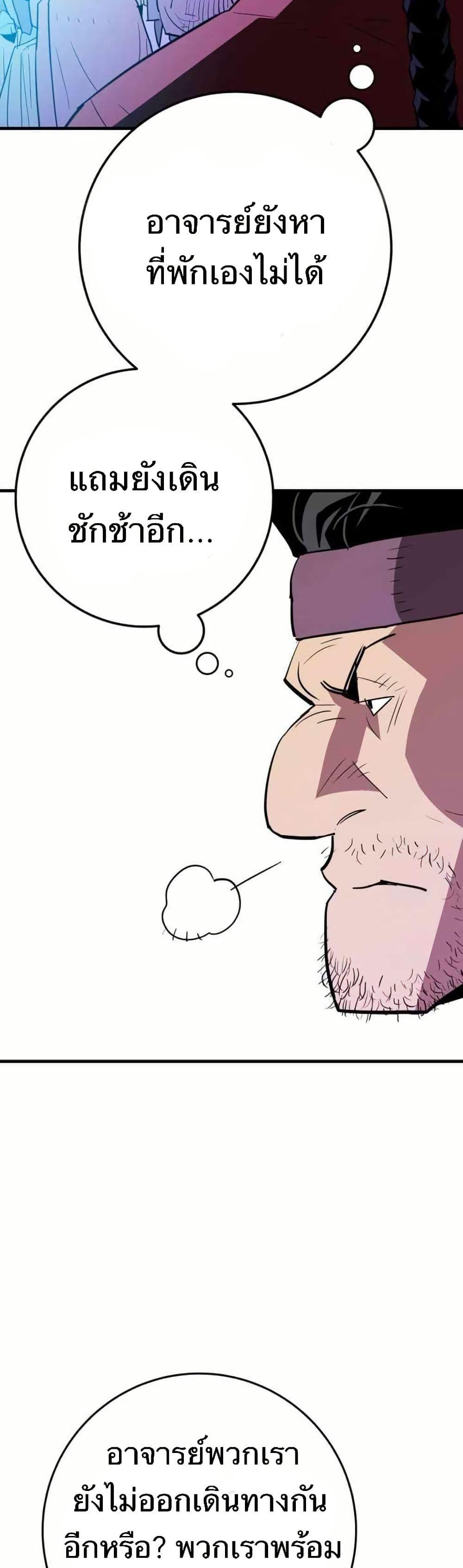 Manga-lc-com อ่านมังงะ อ่านการ์ตูน ออนไลน์ ฟรี Demon King ตอนที่ 1 2 3 4 5 6 7 8 9 10 11 12 13 14 ฟรี ไม่มีโฆษณา Manga-lc - อ่าน มังงะ อ่าน การ์ตูน ออนไลน์ อ่านมังงะ ฟรี