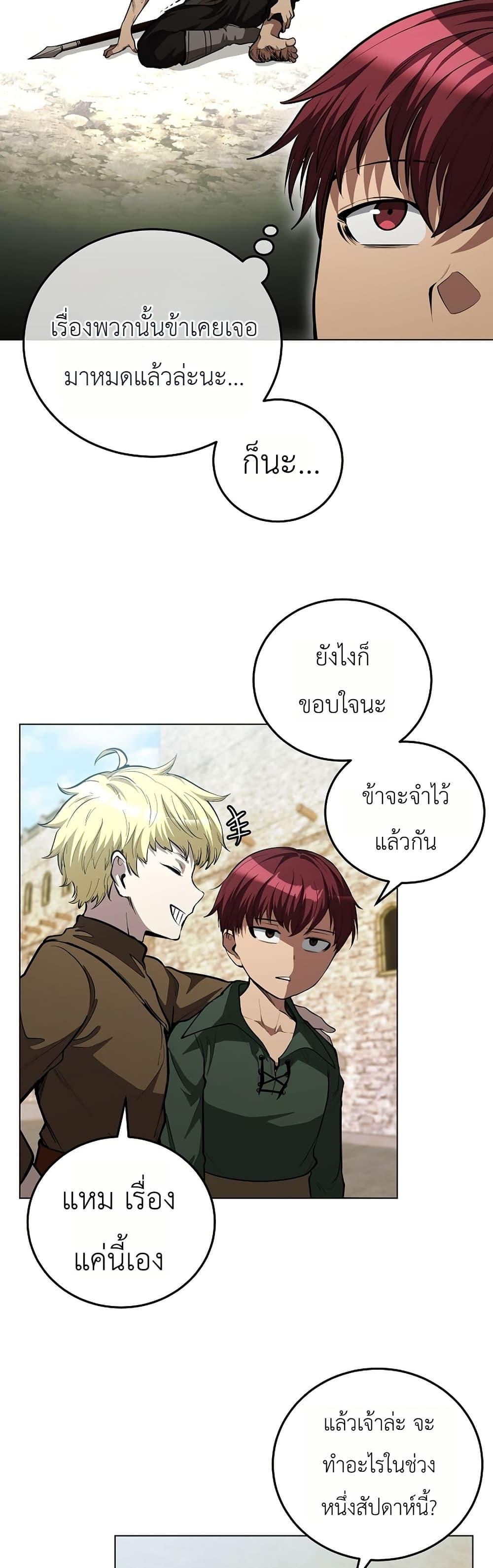 Manga-lc-com อ่านมังงะ อ่านการ์ตูน ออนไลน์ ฟรี The Immortal Genius Spearman ตอนที่ 1 2 3 4 5 6 7 8 9 10 11 12 13 14 ฟรี ไม่มีโฆษณา Manga-lc - อ่าน มังงะ อ่าน การ์ตูน ออนไลน์ อ่านมังงะ ฟรี