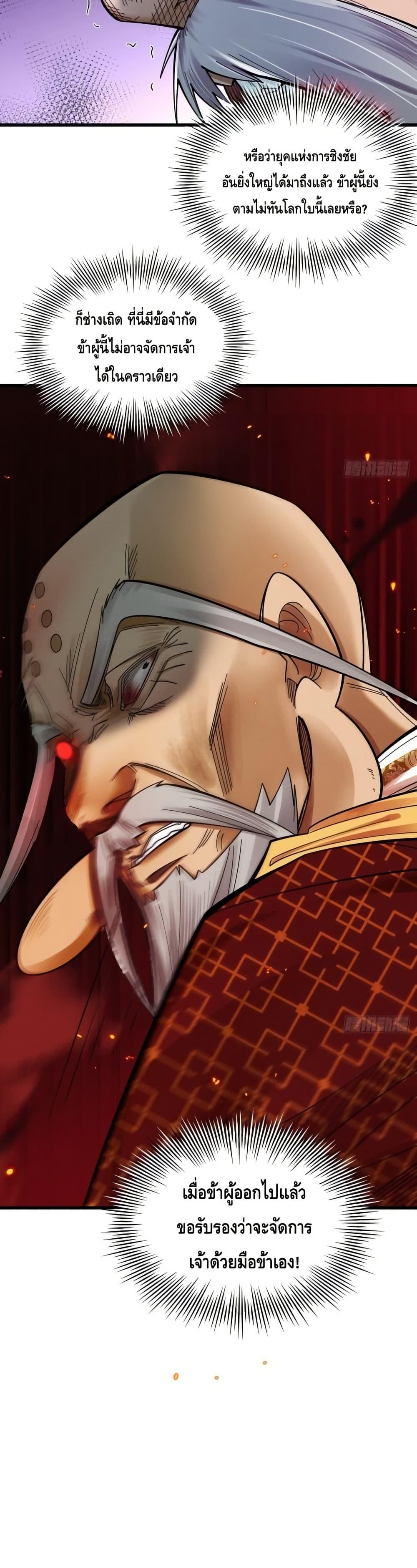 Manga-lc-com อ่านมังงะ อ่านการ์ตูน ออนไลน์ ฟรี MyCultivation ตอนที่ 1 2 3 4 5 6 7 8 9 10 11 12 13 14 ฟรี ไม่มีโฆษณา Manga-lc - อ่าน มังงะ อ่าน การ์ตูน ออนไลน์ อ่านมังงะ ฟรี