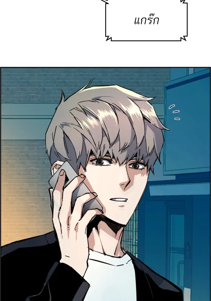 พี่ชายสายบอดี้การ์ด ตอนที่ 134 รูปที่ 128