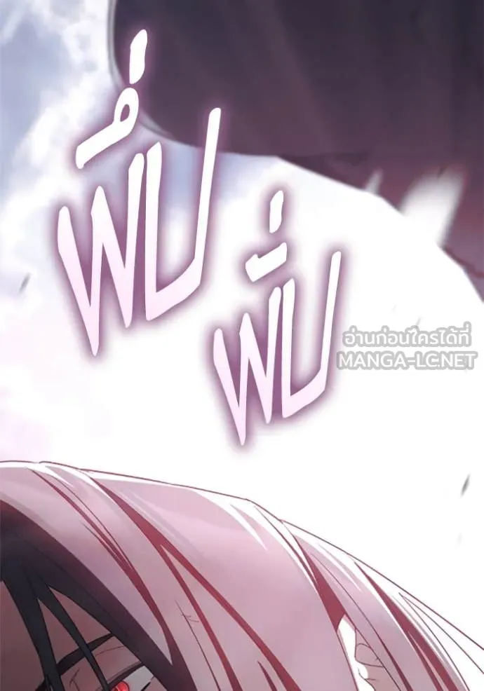 ราชินีจอมมาร ตอนที่ 73 รูปที่ 84