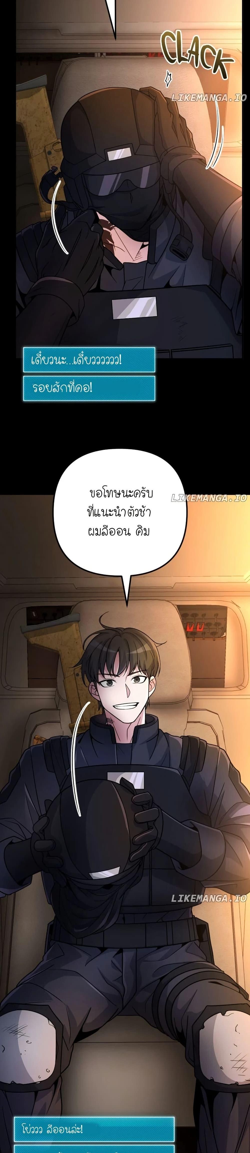 Manga-lc-com อ่านมังงะ อ่านการ์ตูน ออนไลน์ ฟรี The Genius Spirited Streamer ตอนที่ 1 2 3 4 5 6 7 8 9 10 11 12 13 14 ฟรี ไม่มีโฆษณา Manga-lc - อ่าน มังงะ อ่าน การ์ตูน ออนไลน์ อ่านมังงะ ฟรี