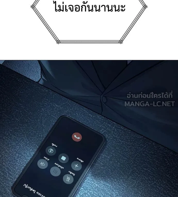 มัจจุราช ตอนที่ 8 รูปที่ 82