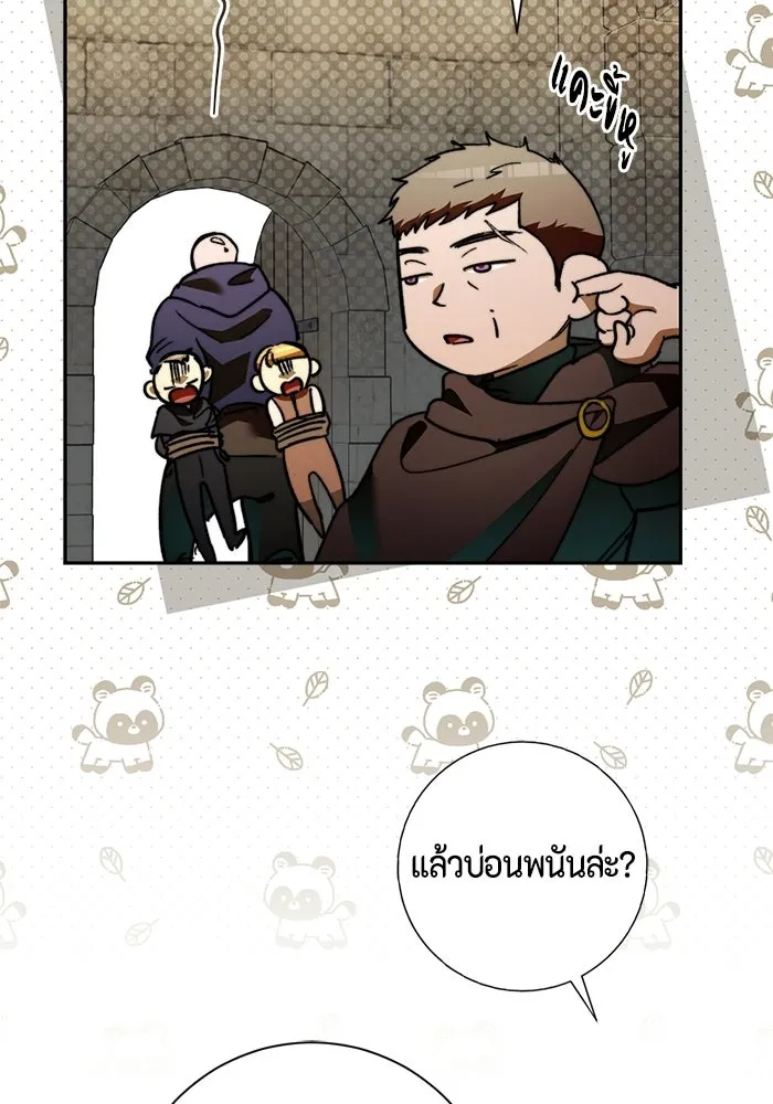 ขอวิธีส่งสามีลงนรก ตอนที่ 66 รูปที่ 73
