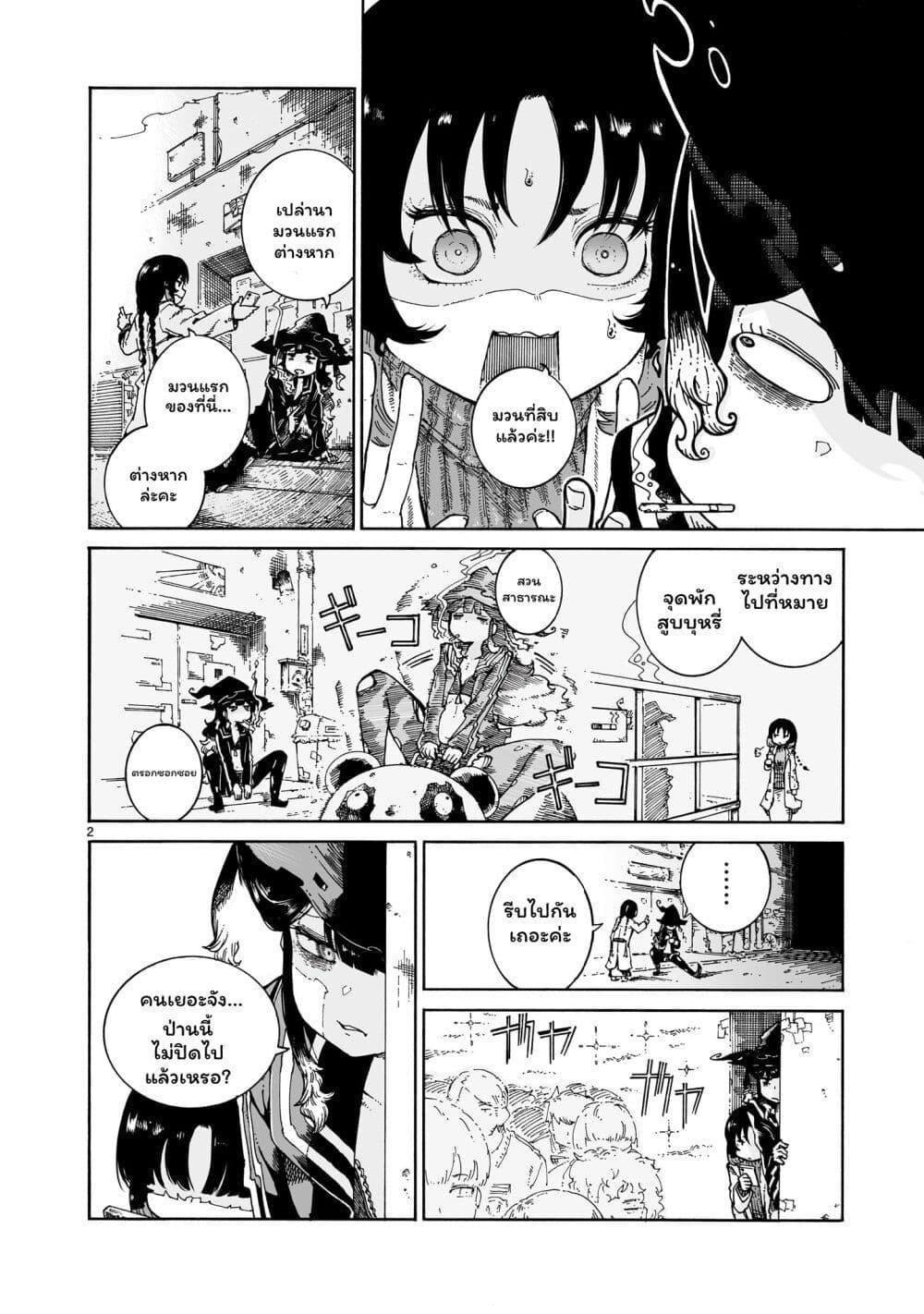 Manga-lc-com อ่านมังงะ อ่านการ์ตูน ออนไลน์ ฟรี Majo to Kyurasu ตอนที่ 1 2 3 4 5 6 7 8 9 10 11 12 13 14 ฟรี ไม่มีโฆษณา Manga-lc - อ่าน มังงะ อ่าน การ์ตูน ออนไลน์ อ่านมังงะ ฟรี