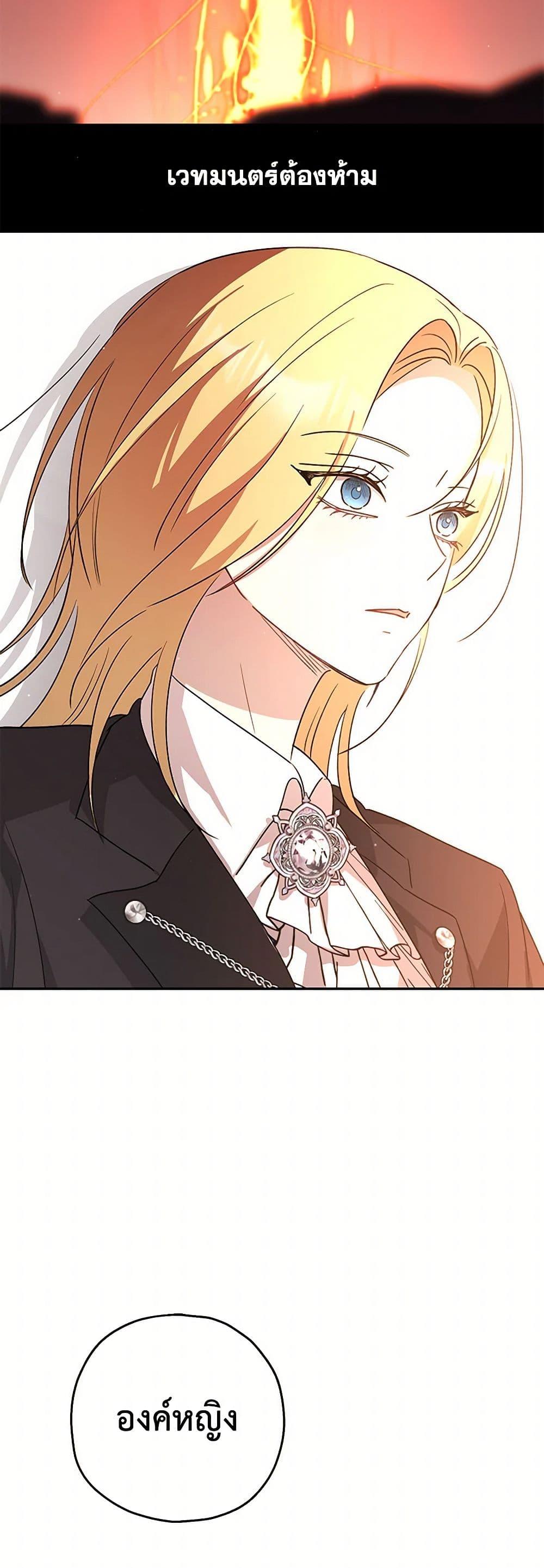 Manga-lc-com อ่านมังงะ อ่านการ์ตูน ออนไลน์ ฟรี Monster Princess ตอนที่ 1 2 3 4 5 6 7 8 9 10 11 12 13 14 ฟรี ไม่มีโฆษณา Manga-lc - อ่าน มังงะ อ่าน การ์ตูน ออนไลน์ อ่านมังงะ ฟรี