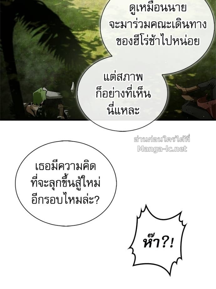 Doujin-Lc- อ่าน โดจิน มังฮวา เกาหลี ญี่ปุ่น จีน แปลไทย หยุดนะจอมมาร ฮีโร่ล้อมไว้หมดแล้ว ตอนที่ 1 2 3 4 5 6 7 8 9 10 11 12 13 14 ฟรี ไม่มีโฆษณา อ่าน โดจิน Manhwa เกาหลี ญี่ปุ่น จีน เรามีครบ คัดมาให้เน้นๆ โดจิน 18+ รับประกันความฟินโดย Doujin Lc