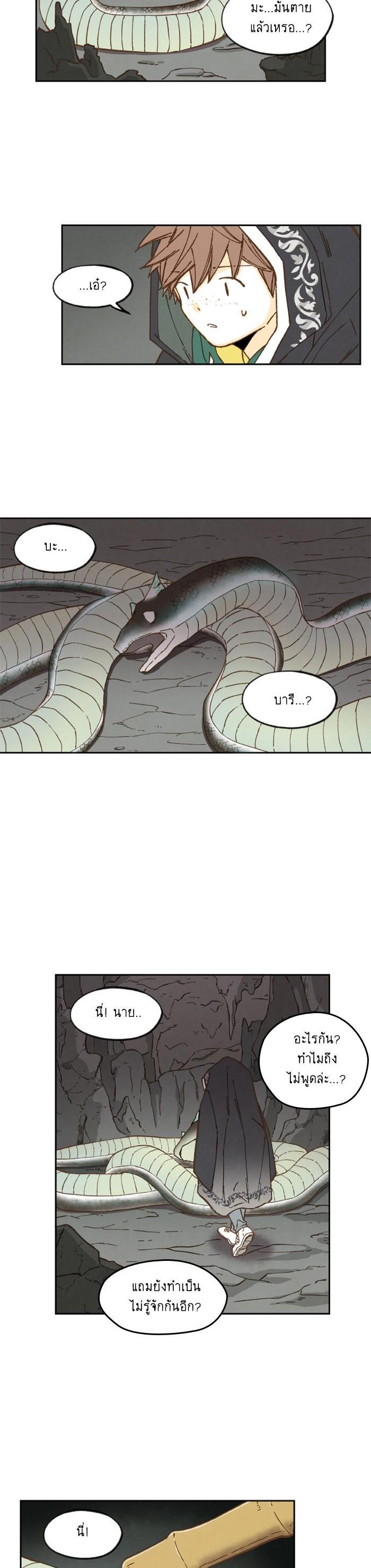 Manga-lc-com อ่านมังงะ อ่านการ์ตูน ออนไลน์ ฟรี How to Become a Dragon ตอนที่ 1 2 3 4 5 6 7 8 9 10 11 12 13 14 ฟรี ไม่มีโฆษณา Manga-lc - อ่าน มังงะ อ่าน การ์ตูน ออนไลน์ อ่านมังงะ ฟรี