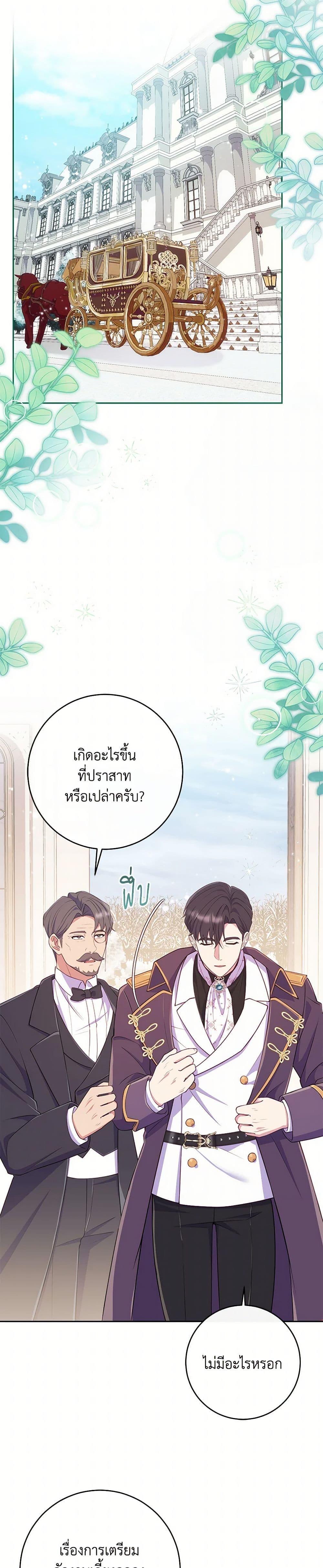 Manga-lc-com อ่านมังงะ อ่านการ์ตูน ออนไลน์ ฟรี I Became a Childhood Friend of the Obsessive Sub Male Lead ตอนที่ 1 2 3 4 5 6 7 8 9 10 11 12 13 14 ฟรี ไม่มีโฆษณา Manga-lc - อ่าน มังงะ อ่าน การ์ตูน ออนไลน์ อ่านมังงะ ฟรี