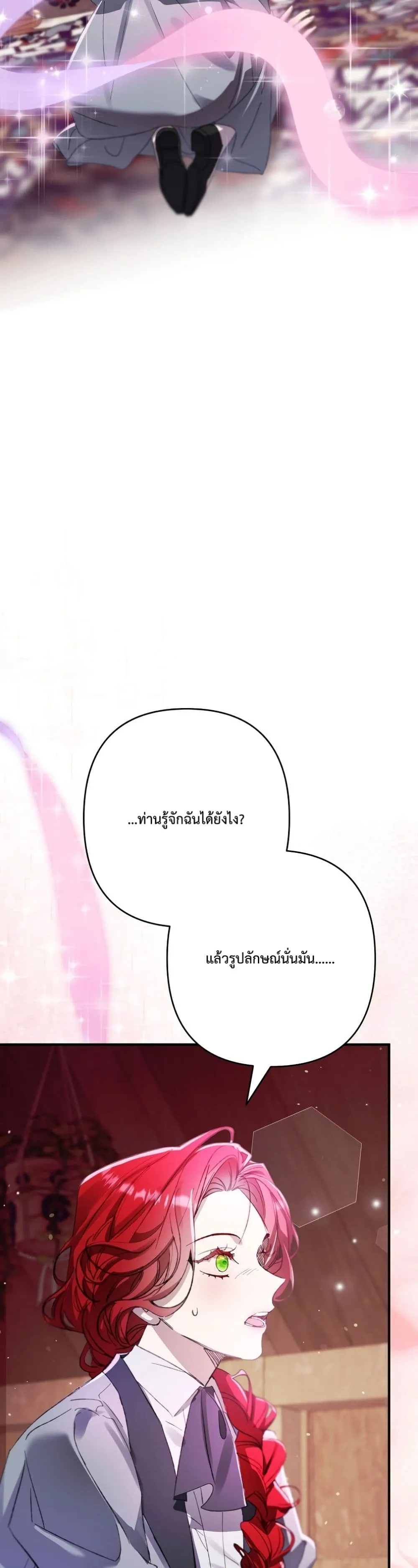Manga-lc-com อ่านมังงะ อ่านการ์ตูน ออนไลน์ ฟรี I Faked a Pregnancy, but My Husband Returned ตอนที่ 1 2 3 4 5 6 7 8 9 10 11 12 13 14 ฟรี ไม่มีโฆษณา Manga-lc - อ่าน มังงะ อ่าน การ์ตูน ออนไลน์ อ่านมังงะ ฟรี
