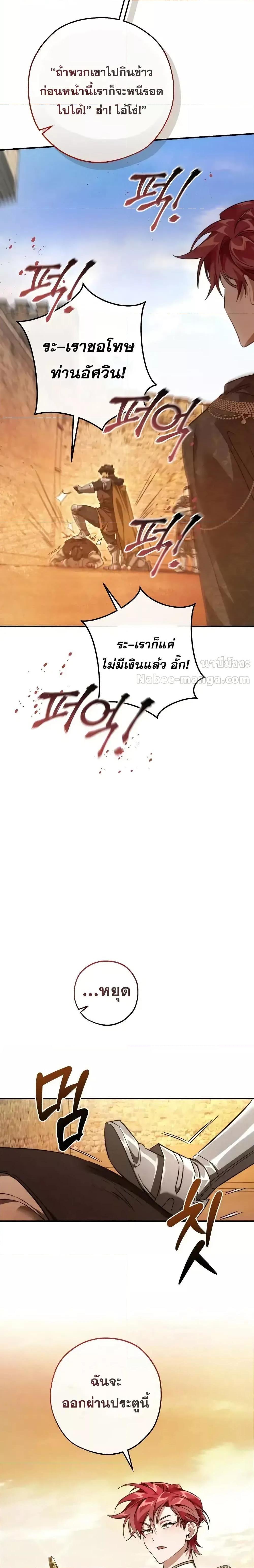 Manga-lc-com อ่านมังงะ อ่านการ์ตูน ออนไลน์ ฟรี TrashOfTheCo ตอนที่ 1 2 3 4 5 6 7 8 9 10 11 12 13 14 ฟรี ไม่มีโฆษณา Manga-lc - อ่าน มังงะ อ่าน การ์ตูน ออนไลน์ อ่านมังงะ ฟรี