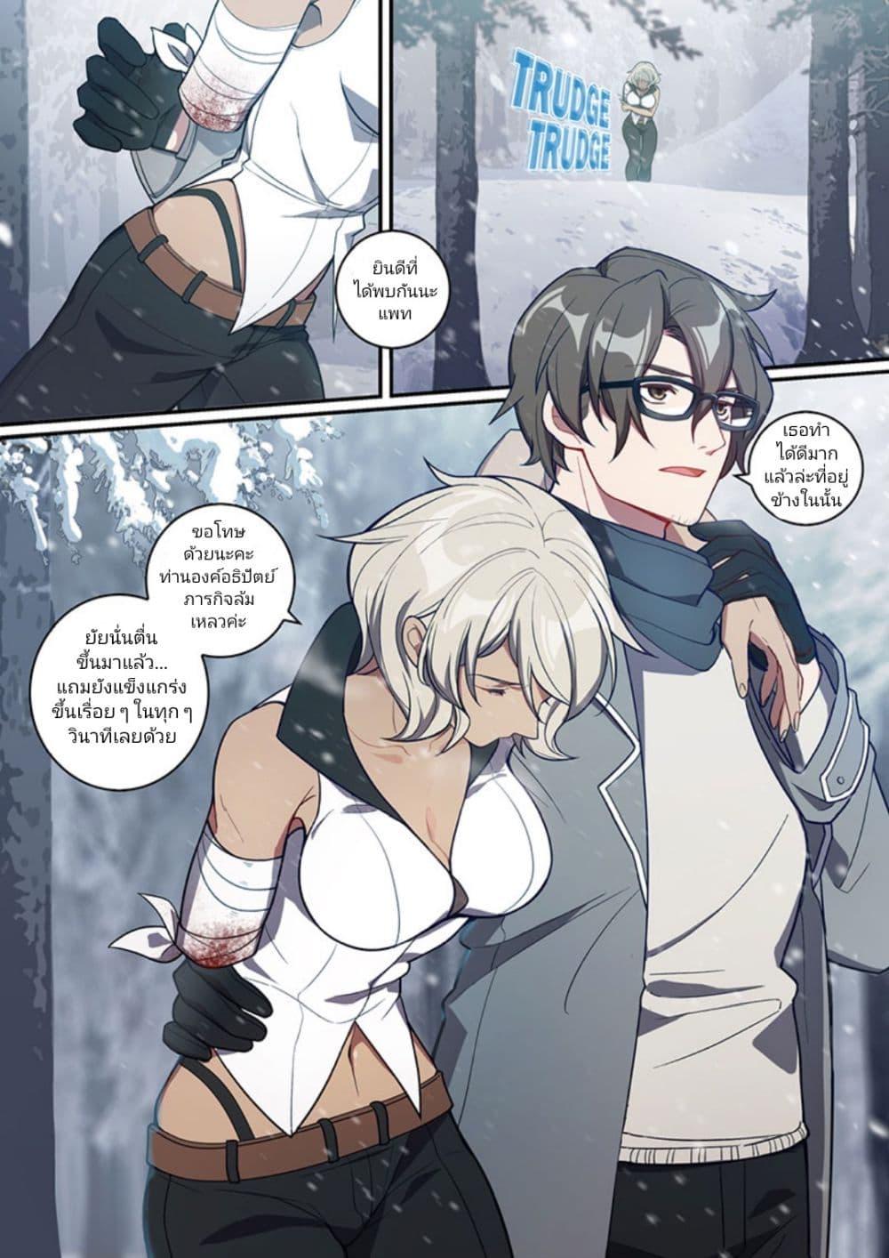 Manga-lc-com อ่านมังงะ อ่านการ์ตูน ออนไลน์ ฟรี Honkai impact 3 [second eruption] ตอนที่ 1 2 3 4 5 6 7 8 9 10 11 12 13 14 ฟรี ไม่มีโฆษณา Manga-lc - อ่าน มังงะ อ่าน การ์ตูน ออนไลน์ อ่านมังงะ ฟรี