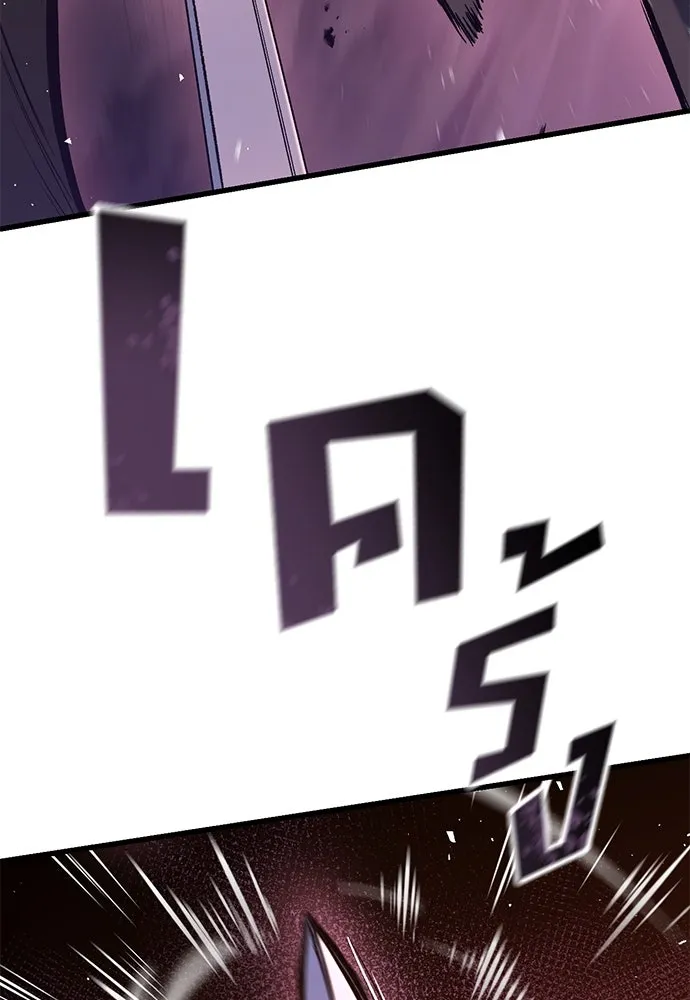 อัศวินวันเดียว ตอนที่ 14 รูปที่ 43