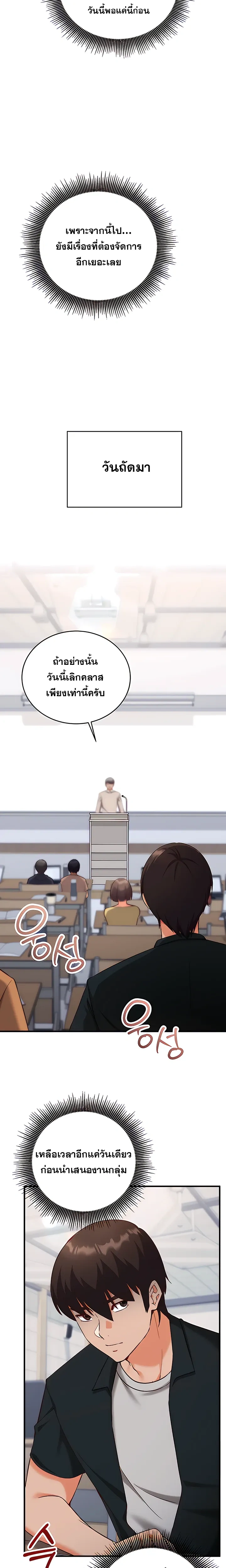 Doujin-Lc- อ่าน โดจิน มังฮวา เกาหลี ญี่ปุ่น จีน แปลไทย Mind Control สะกดจิตรัก ตอนที่ 1 2 3 4 5 6 7 8 9 10 11 12 13 14 ฟรี ไม่มีโฆษณา อ่าน โดจิน Manhwa เกาหลี ญี่ปุ่น จีน เรามีครบ คัดมาให้เน้นๆ โดจิน 18+ รับประกันความฟินโดย  Doujin Lc