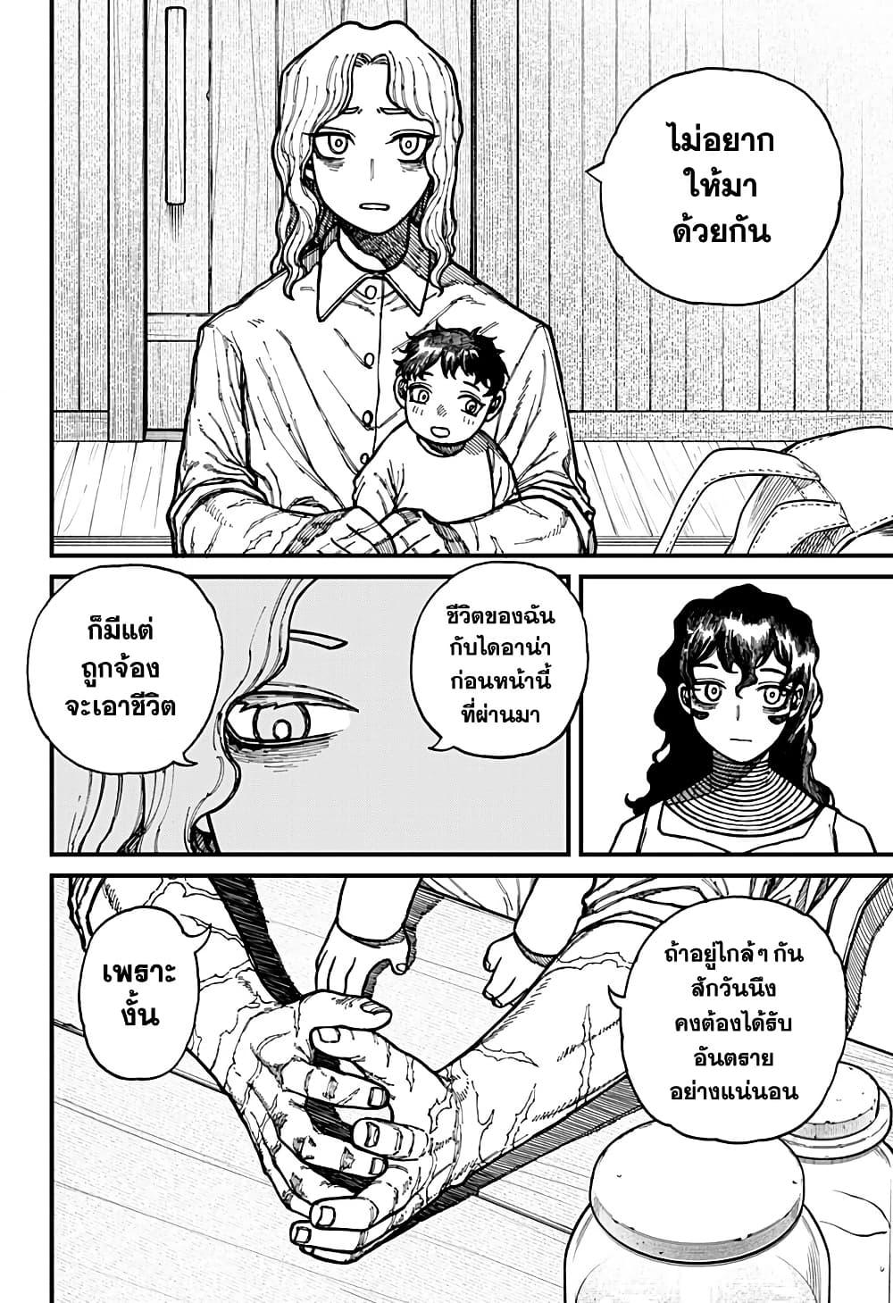 Manga-lc-com อ่านมังงะ อ่านการ์ตูน ออนไลน์ ฟรี Centuria ตอนที่ 1 2 3 4 5 6 7 8 9 10 11 12 13 14 ฟรี ไม่มีโฆษณา Manga-lc - อ่าน มังงะ อ่าน การ์ตูน ออนไลน์ อ่านมังงะ ฟรี