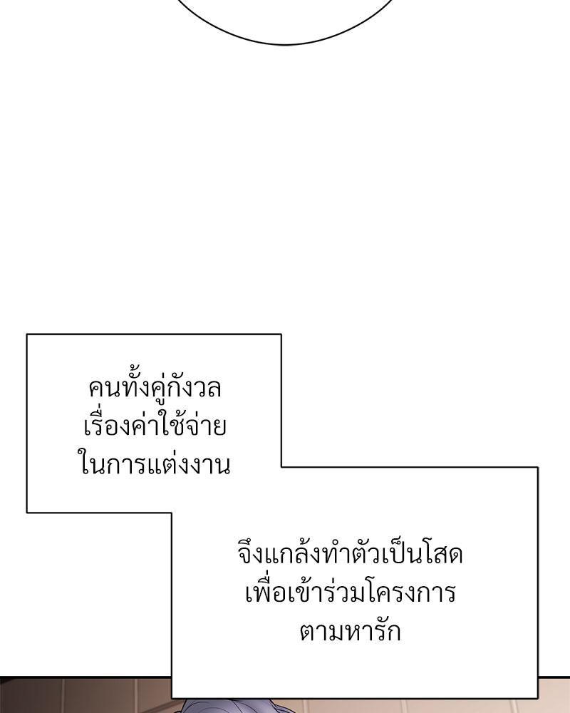 Doujin-Lc- อ่าน โดจิน มังฮวา เกาหลี ญี่ปุ่น จีน แปลไทย In Search of Love ตอนที่ 1 2 3 4 5 6 7 8 9 10 11 12 13 14 ฟรี ไม่มีโฆษณา อ่าน โดจิน Manhwa เกาหลี ญี่ปุ่น จีน เรามีครบ คัดมาให้เน้นๆ โดจิน 18+ รับประกันความฟินโดย  Doujin Lc