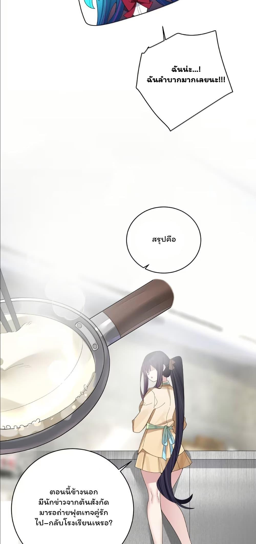 Manga-lc-com อ่านมังงะ อ่านการ์ตูน ออนไลน์ ฟรี Fake Girlfriend My Fault ตอนที่ 1 2 3 4 5 6 7 8 9 10 11 12 13 14 ฟรี ไม่มีโฆษณา Manga-lc - อ่าน มังงะ อ่าน การ์ตูน ออนไลน์ อ่านมังงะ ฟรี