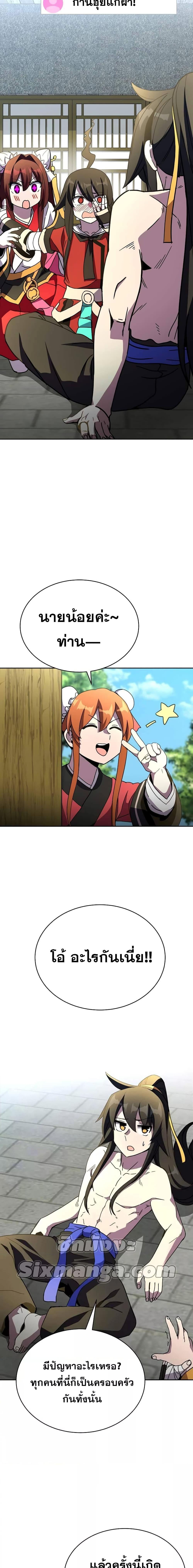 Manga-lc-com อ่านมังงะ อ่านการ์ตูน ออนไลน์ ฟรี MartialStreame ตอนที่ 1 2 3 4 5 6 7 8 9 10 11 12 13 14 ฟรี ไม่มีโฆษณา Manga-lc - อ่าน มังงะ อ่าน การ์ตูน ออนไลน์ อ่านมังงะ ฟรี