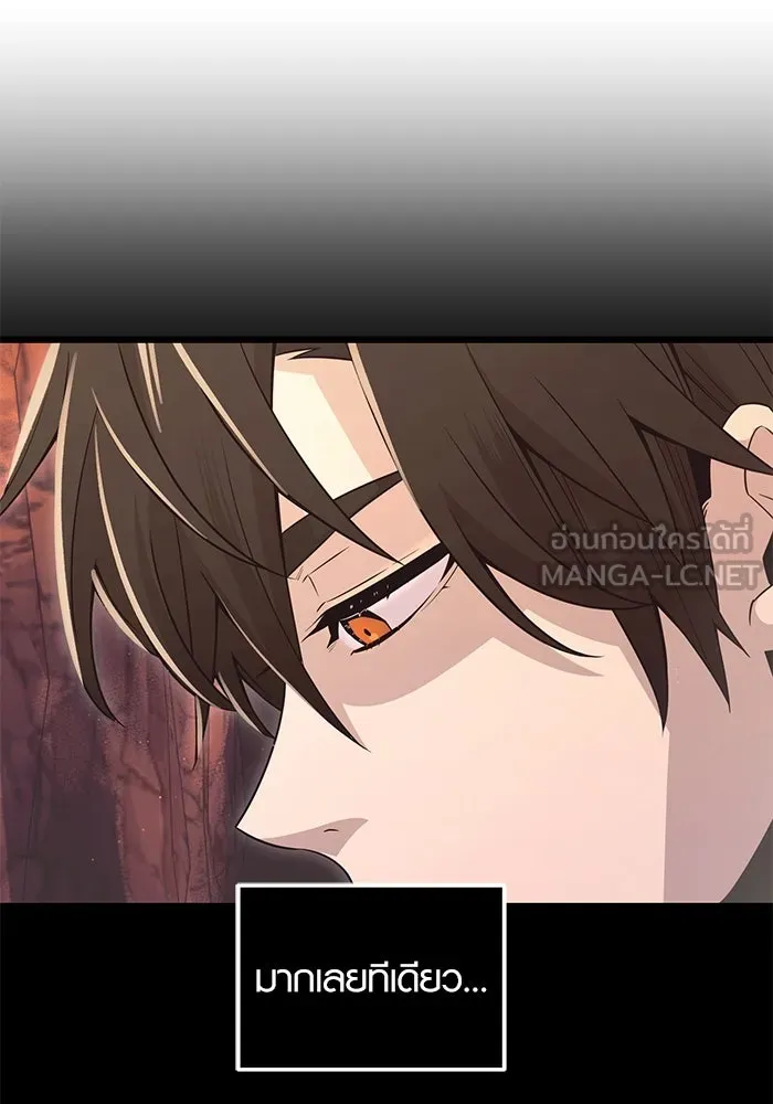 พลิกชะตาคว้าไอเทมระดับเทพ ตอนที่ 77 รูปที่ 105