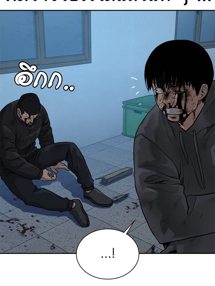 To not die ตอนที่ 51 รูปที่ 52