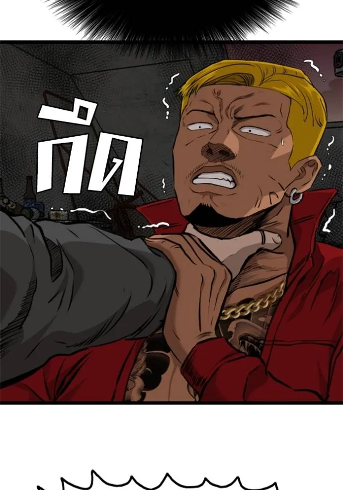 BAD GUY ตอนที่ 231 รูปที่ 46