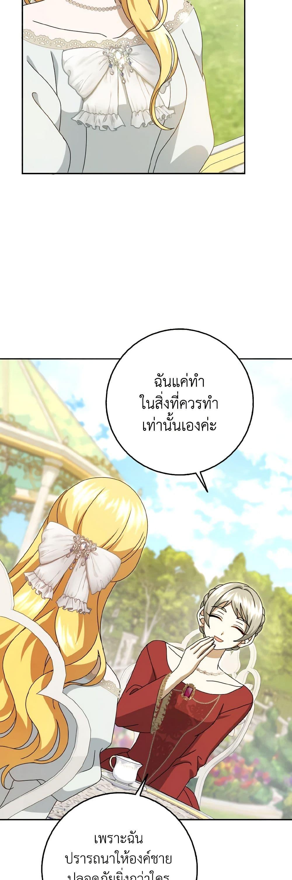 Manga-lc-com อ่านมังงะ อ่านการ์ตูน ออนไลน์ ฟรี Cinderella Disappeared ตอนที่ 1 2 3 4 5 6 7 8 9 10 11 12 13 14 ฟรี ไม่มีโฆษณา Manga-lc - อ่าน มังงะ อ่าน การ์ตูน ออนไลน์ อ่านมังงะ ฟรี