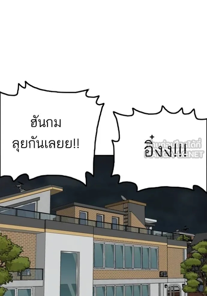 BAD GUY ตอนที่ 246 รูปที่ 45