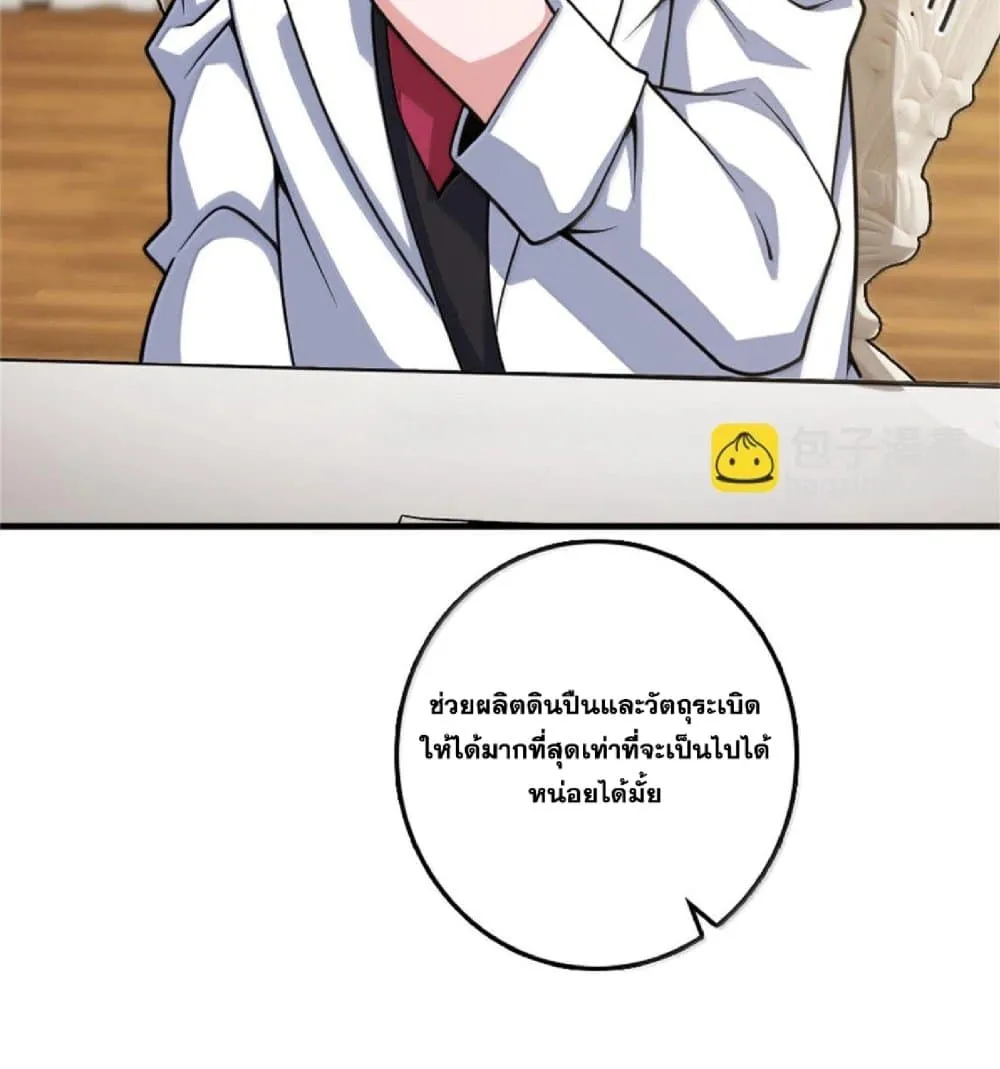 Manga-lc-com อ่านมังงะ อ่านการ์ตูน ออนไลน์ ฟรี Release That Witch ตอนที่ 1 2 3 4 5 6 7 8 9 10 11 12 13 14 ฟรี ไม่มีโฆษณา Manga-lc - อ่าน มังงะ อ่าน การ์ตูน ออนไลน์ อ่านมังงะ ฟรี