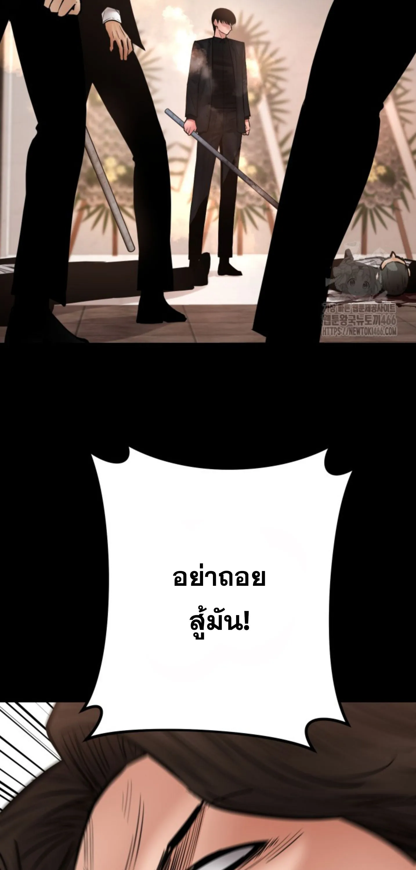 Blade of Retribution ดาบแห_งการลงท_ณฑ_ ตอนที่ ตอนที่ 48 รูปที่ 62