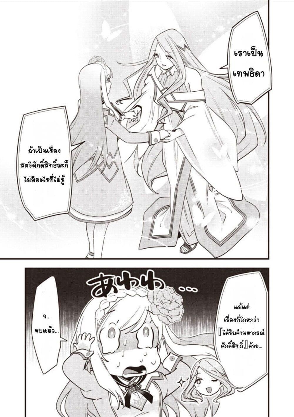 Manga-lc-com อ่านมังงะ อ่านการ์ตูน ออนไลน์ ฟรี Slime Saint ตอนที่ 1 2 3 4 5 6 7 8 9 10 11 12 13 14 ฟรี ไม่มีโฆษณา Manga-lc - อ่าน มังงะ อ่าน การ์ตูน ออนไลน์ อ่านมังงะ ฟรี