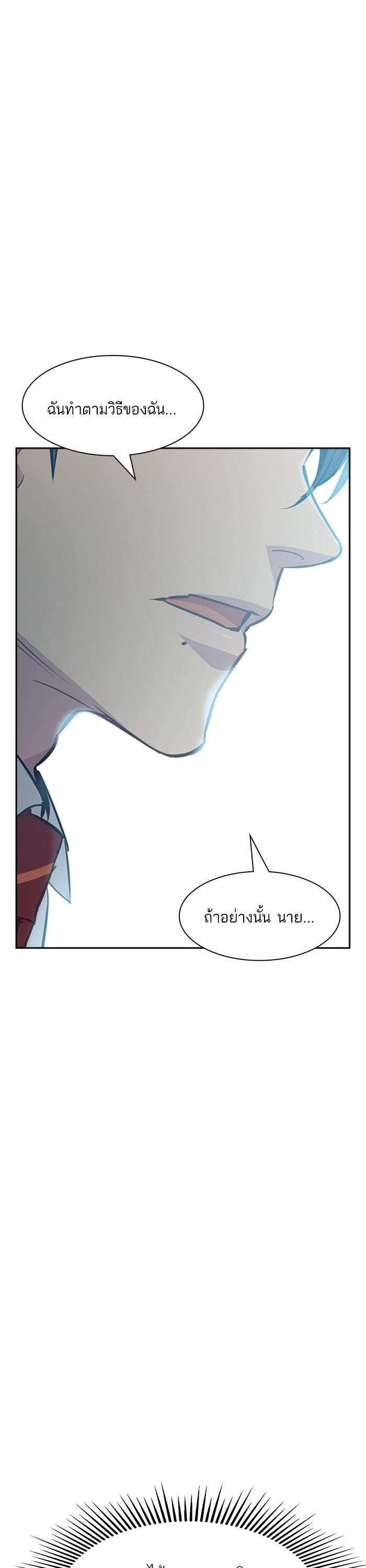 Manga-lc-com อ่านมังงะ อ่านการ์ตูน ออนไลน์ ฟรี The World Is Money and Power กลโกงโลกพนัน ตอนที่ 1 2 3 4 5 6 7 8 9 10 11 12 13 14 ฟรี ไม่มีโฆษณา Manga-lc - อ่าน มังงะ อ่าน การ์ตูน ออนไลน์ อ่านมังงะ ฟรี