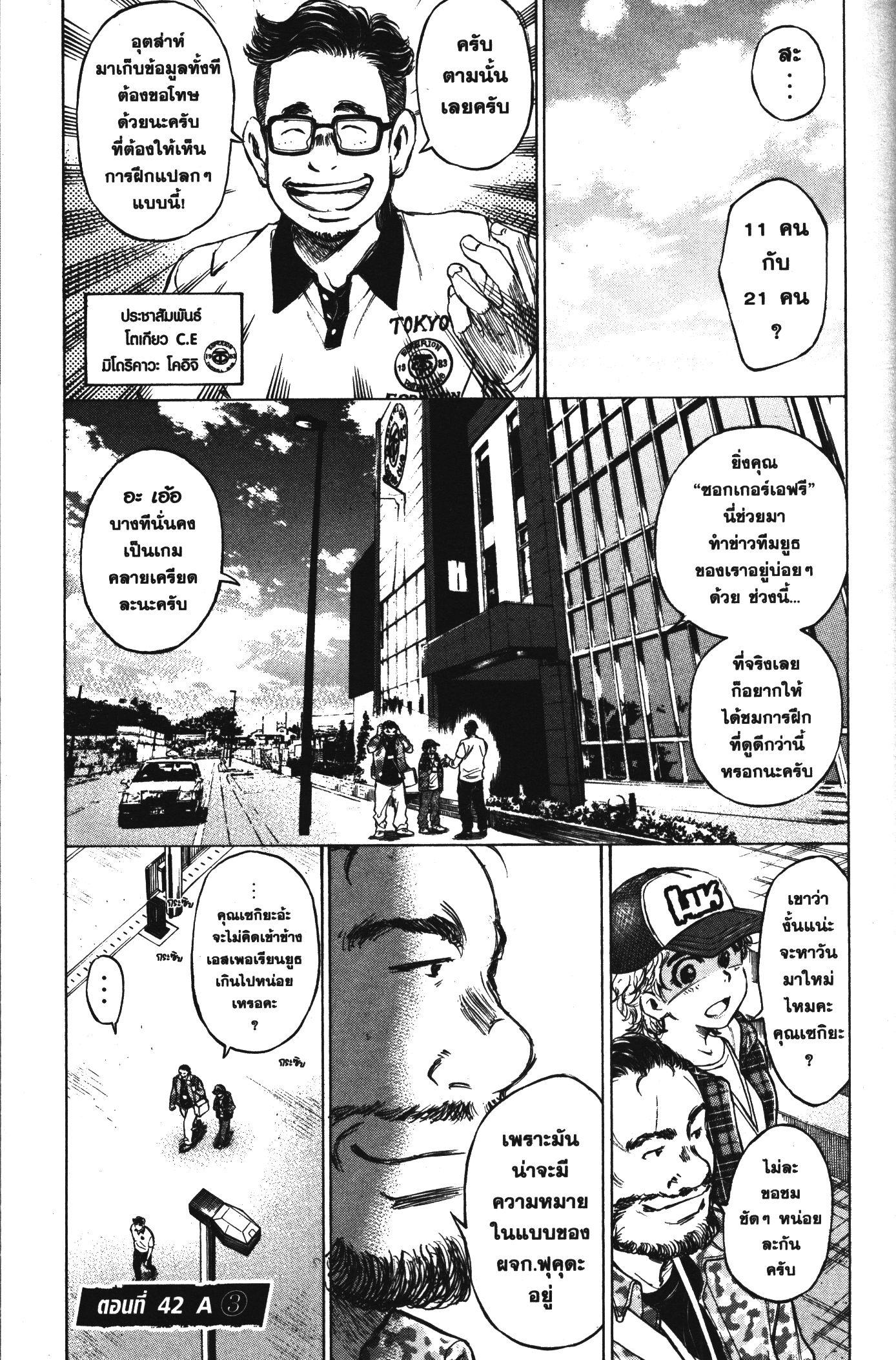 Manga-lc-com อ่านมังงะ อ่านการ์ตูน ออนไลน์ ฟรี Ao Ashi แข้งเด็กหัวใจนักสู้ ตอนที่ 1 2 3 4 5 6 7 8 9 10 11 12 13 14 ฟรี ไม่มีโฆษณา Manga-lc - อ่าน มังงะ อ่าน การ์ตูน ออนไลน์ อ่านมังงะ ฟรี