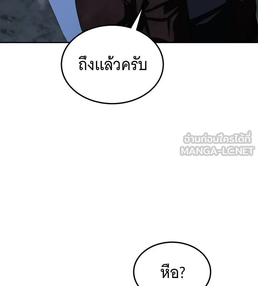 ถึกทนแทงก์แรงก์ C ตอนที่ 7 รูปที่ 51