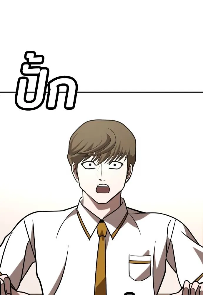 สนามเด็กล่า ตอนที่ 25 รูปที่ 97