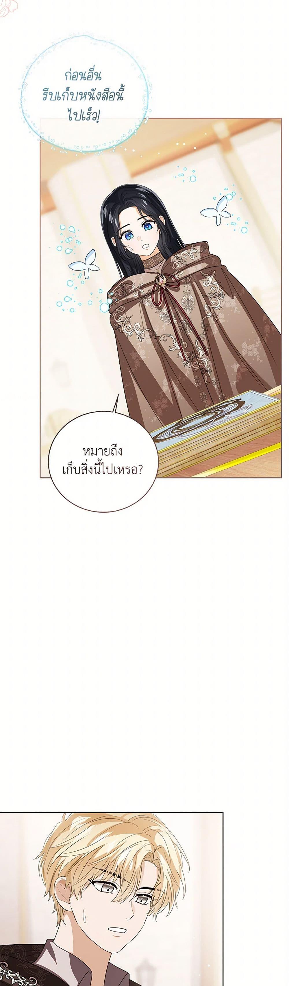 Manga-lc-com อ่านมังงะ อ่านการ์ตูน ออนไลน์ ฟรี Baby Princess Through the Status Window ตอนที่ 1 2 3 4 5 6 7 8 9 10 11 12 13 14 ฟรี ไม่มีโฆษณา Manga-lc - อ่าน มังงะ อ่าน การ์ตูน ออนไลน์ อ่านมังงะ ฟรี