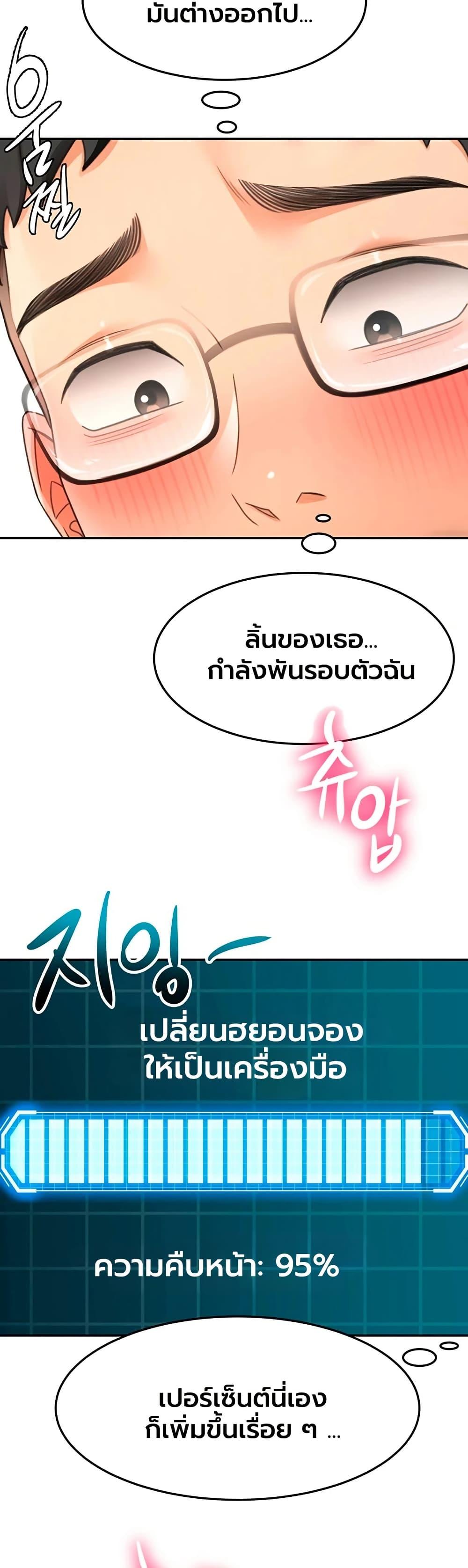 Doujin-Lc- อ่าน โดจิน มังฮวา เกาหลี ญี่ปุ่น จีน แปลไทย Rooftop Sex King ตอนที่ 1 2 3 4 5 6 7 8 9 10 11 12 13 14 ฟรี ไม่มีโฆษณา อ่าน โดจิน Manhwa เกาหลี ญี่ปุ่น จีน เรามีครบ คัดมาให้เน้นๆ โดจิน 18+ รับประกันความฟินโดย  Doujin Lc