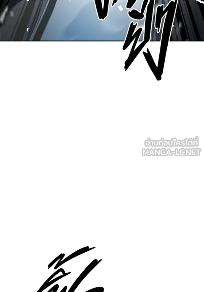 มหาสงครามคนแกร่ง ตอนที่ 19 รูปที่ 72