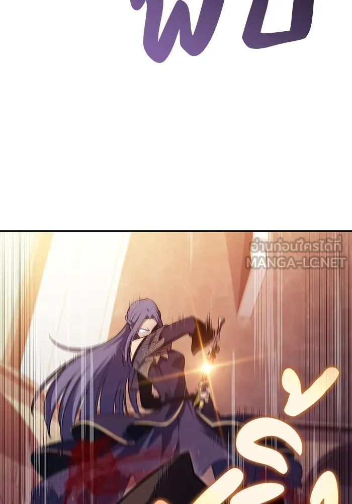 ลูกชายคนเล็กของดยุกคือมือสังหาร ตอนที่ 33 รูปที่ 117