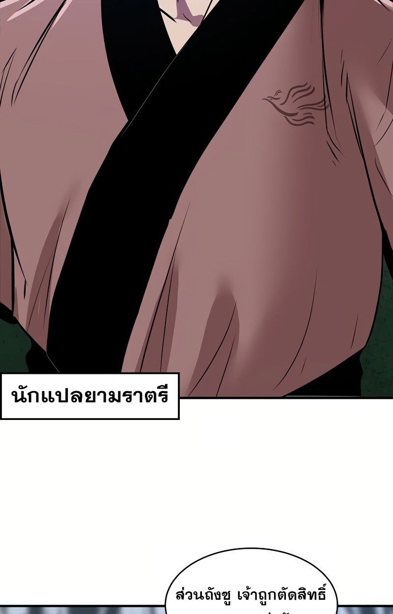 Manga-lc-com อ่านมังงะ อ่านการ์ตูน ออนไลน์ ฟรี The Best Martial Arts Instructor In The World ตอนที่ 1 2 3 4 5 6 7 8 9 10 11 12 13 14 ฟรี ไม่มีโฆษณา Manga-lc - อ่าน มังงะ อ่าน การ์ตูน ออนไลน์ อ่านมังงะ ฟรี