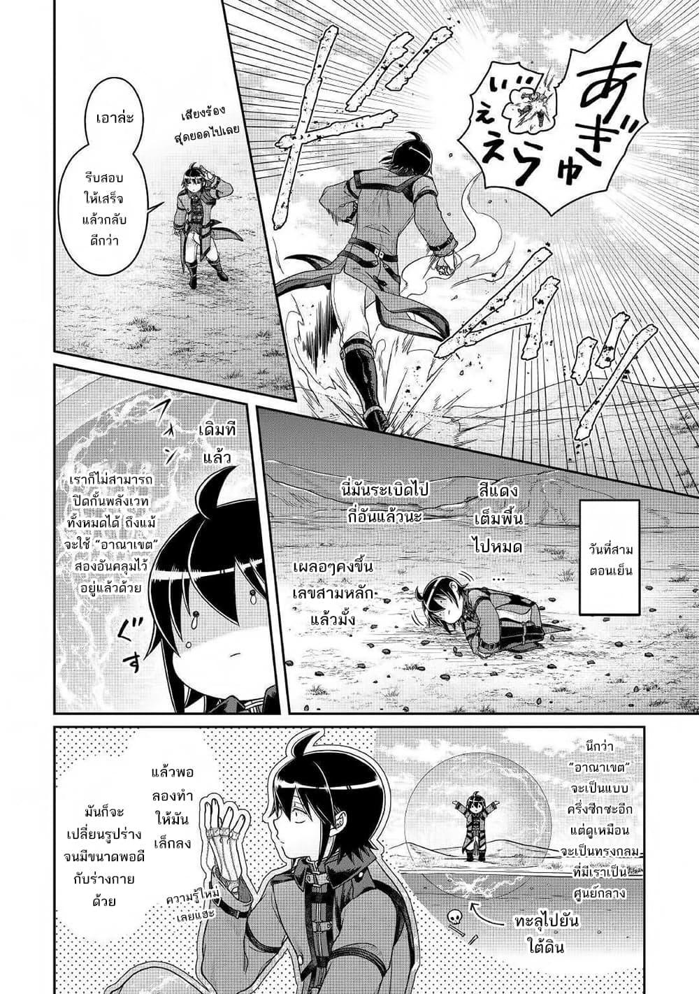 Manga-lc-com อ่านมังงะ อ่านการ์ตูน ออนไลน์ ฟรี Tsuki ga Michibiku Isekai Douchuu ตอนที่ 1 2 3 4 5 6 7 8 9 10 11 12 13 14 ฟรี ไม่มีโฆษณา Manga-lc - อ่าน มังงะ อ่าน การ์ตูน ออนไลน์ อ่านมังงะ ฟรี