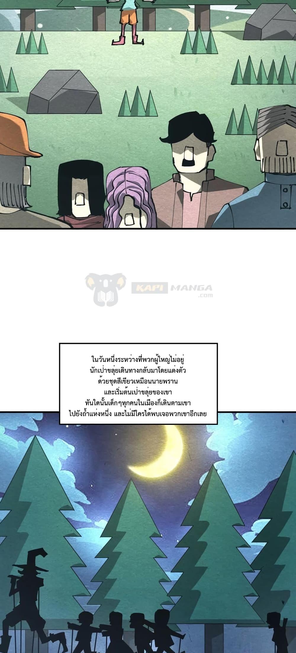 Manga-lc-com อ่านมังงะ อ่านการ์ตูน ออนไลน์ ฟรี The Evolution ตอนที่ 1 2 3 4 5 6 7 8 9 10 11 12 13 14 ฟรี ไม่มีโฆษณา Manga-lc - อ่าน มังงะ อ่าน การ์ตูน ออนไลน์ อ่านมังงะ ฟรี