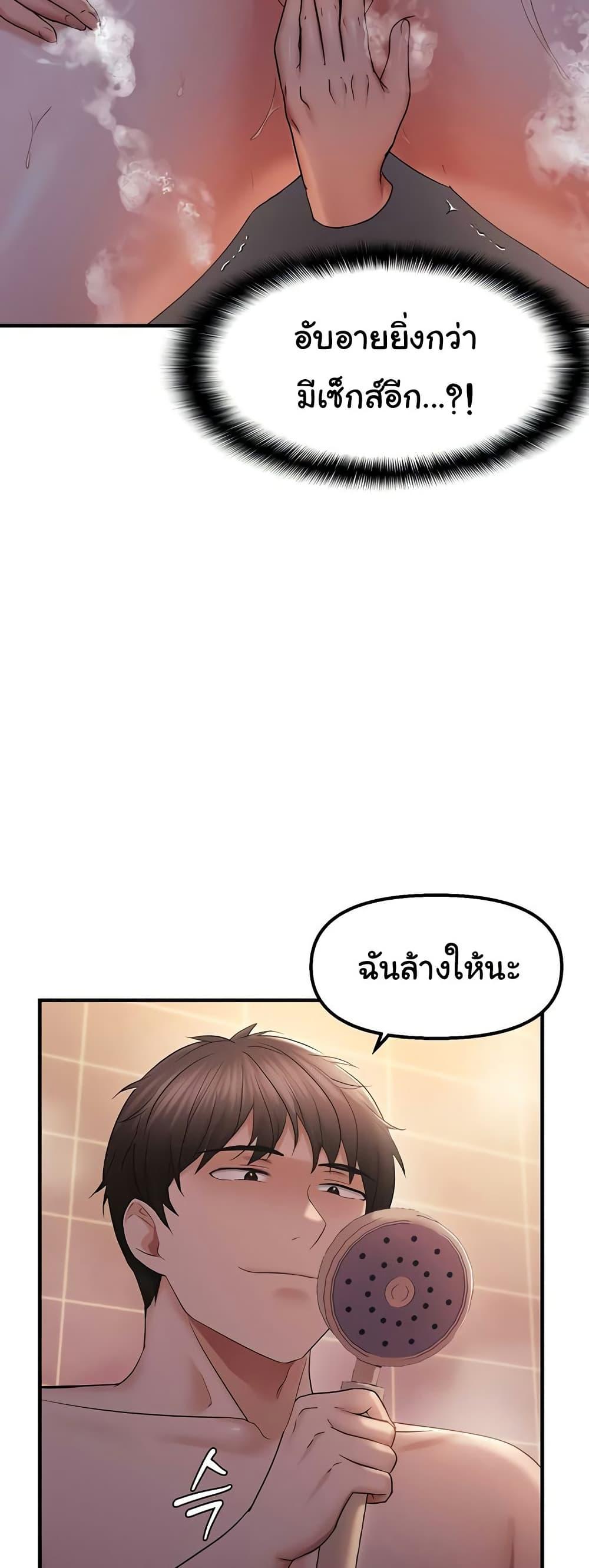 Doujin-Lc- อ่าน โดจิน มังฮวา เกาหลี ญี่ปุ่น จีน แปลไทย Discipling the Top Delinquent Bitch Through a Random Chatting App ตอนที่ 1 2 3 4 5 6 7 8 9 10 11 12 13 14 ฟรี ไม่มีโฆษณา อ่าน โดจิน Manhwa เกาหลี ญี่ปุ่น จีน เรามีครบ คัดมาให้เน้นๆ โดจิน 18+ รับประกันความฟินโดย  Doujin Lc